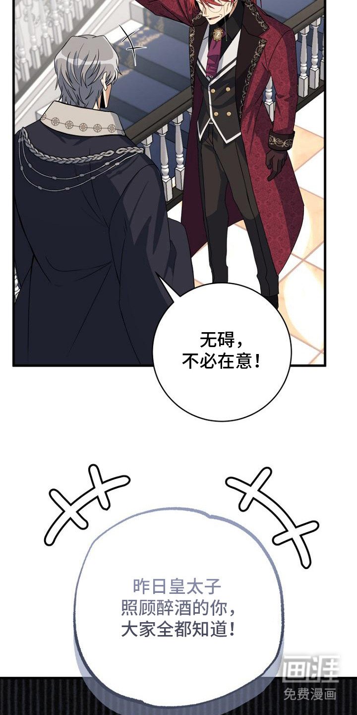 第11章：认真的