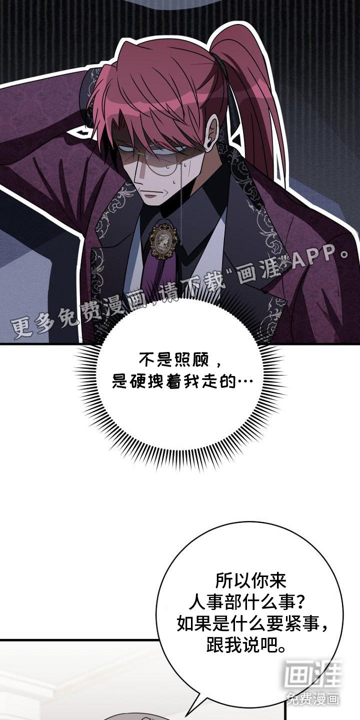 第11章：认真的