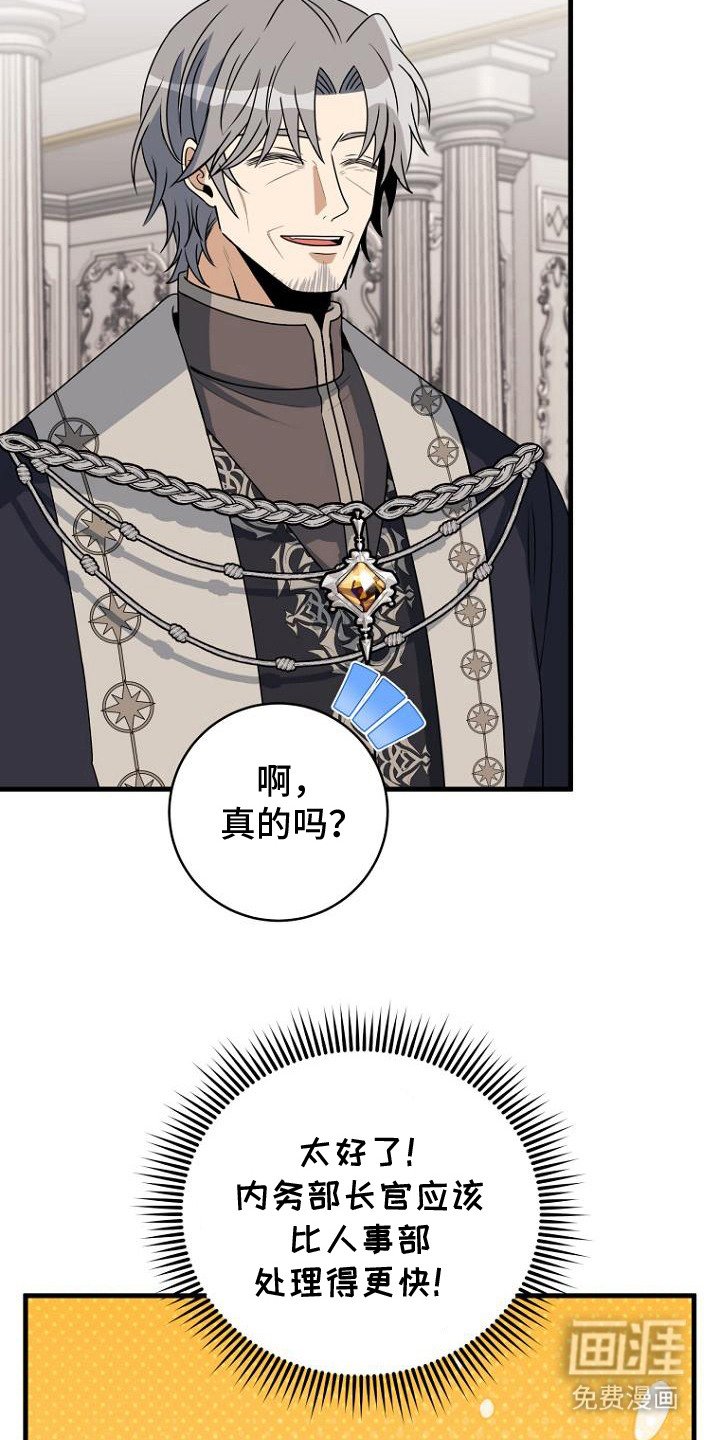 第11章：认真的