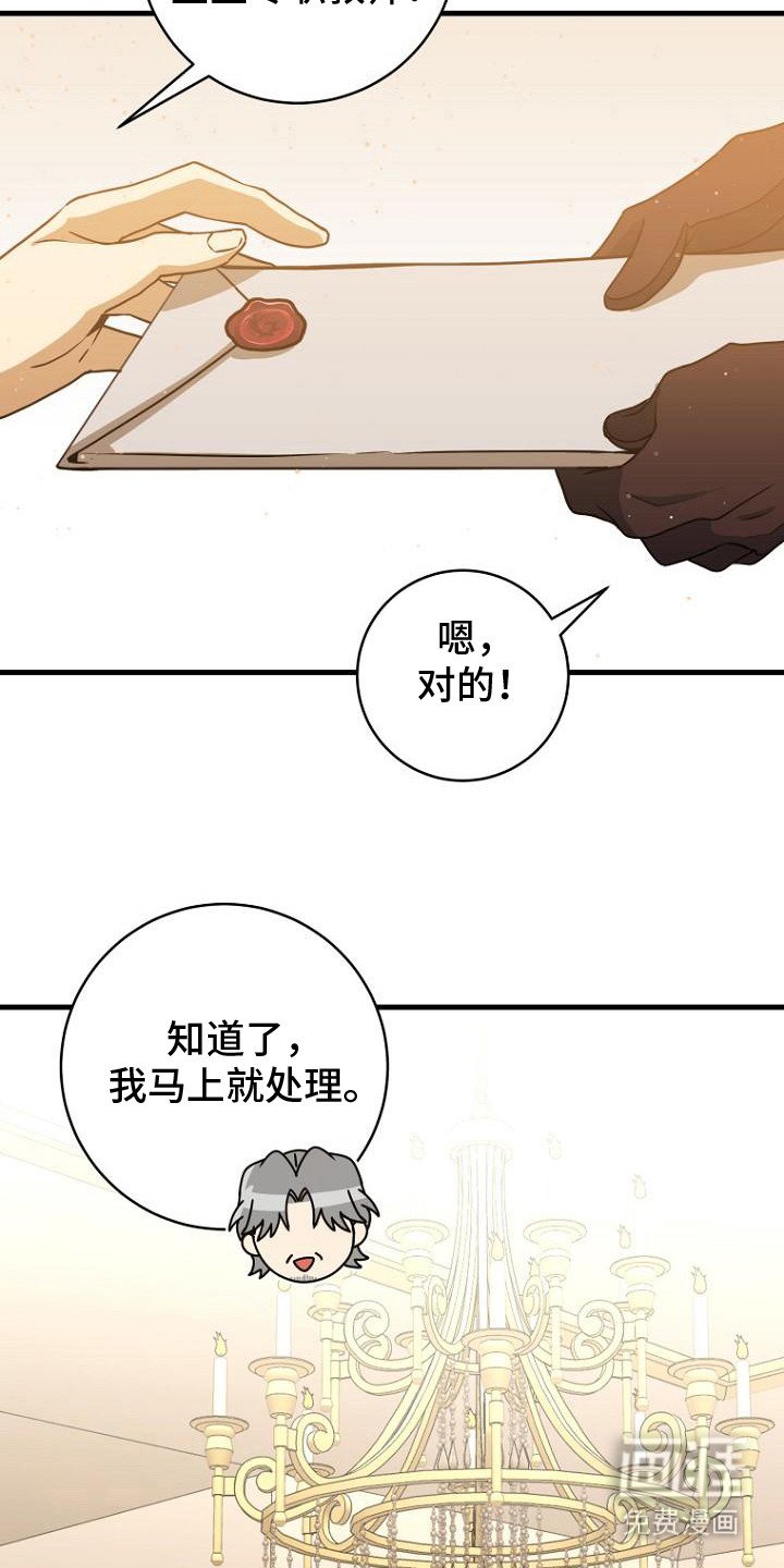 第11章：认真的