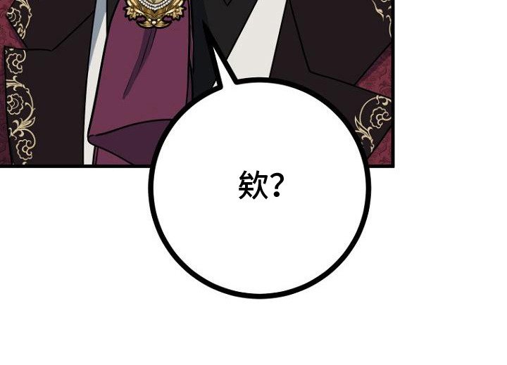 第11章：认真的
