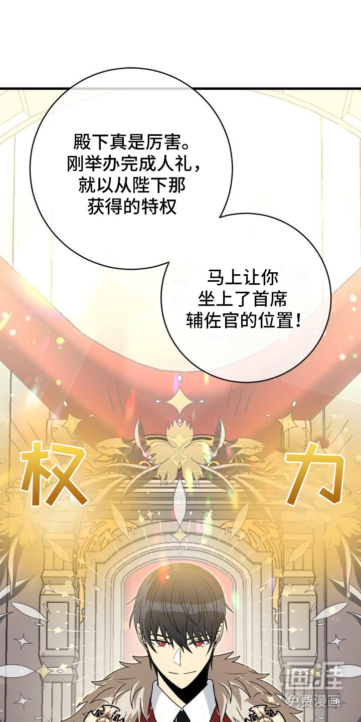 第11章：认真的