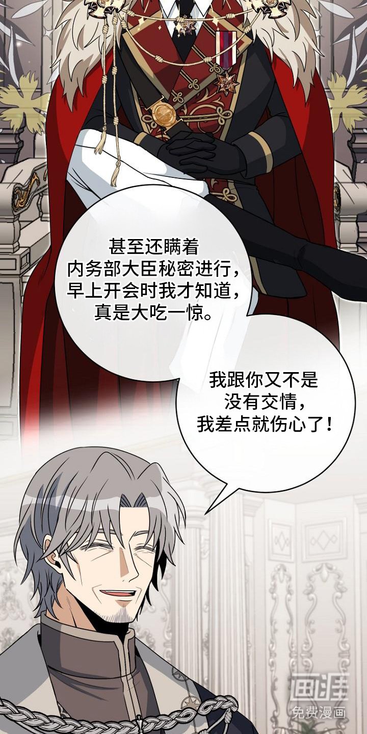 第11章：认真的