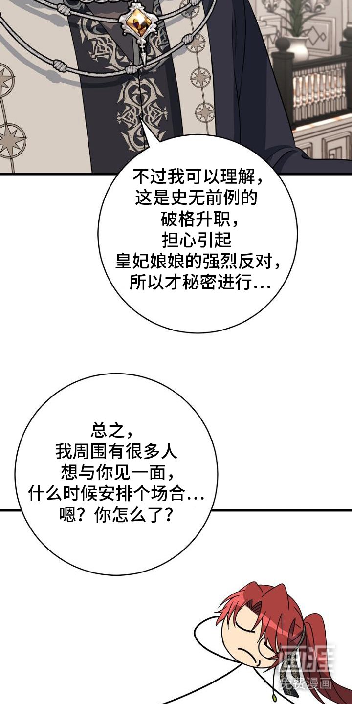 第11章：认真的