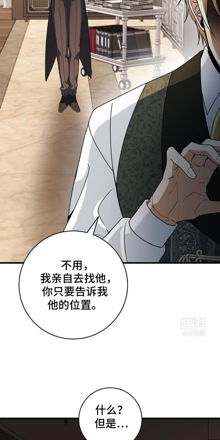 第12章：让我回家吧