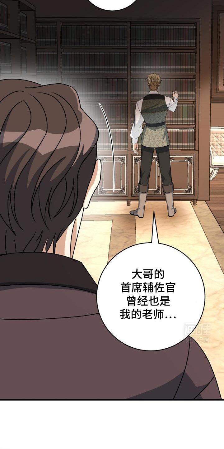 第12章：让我回家吧