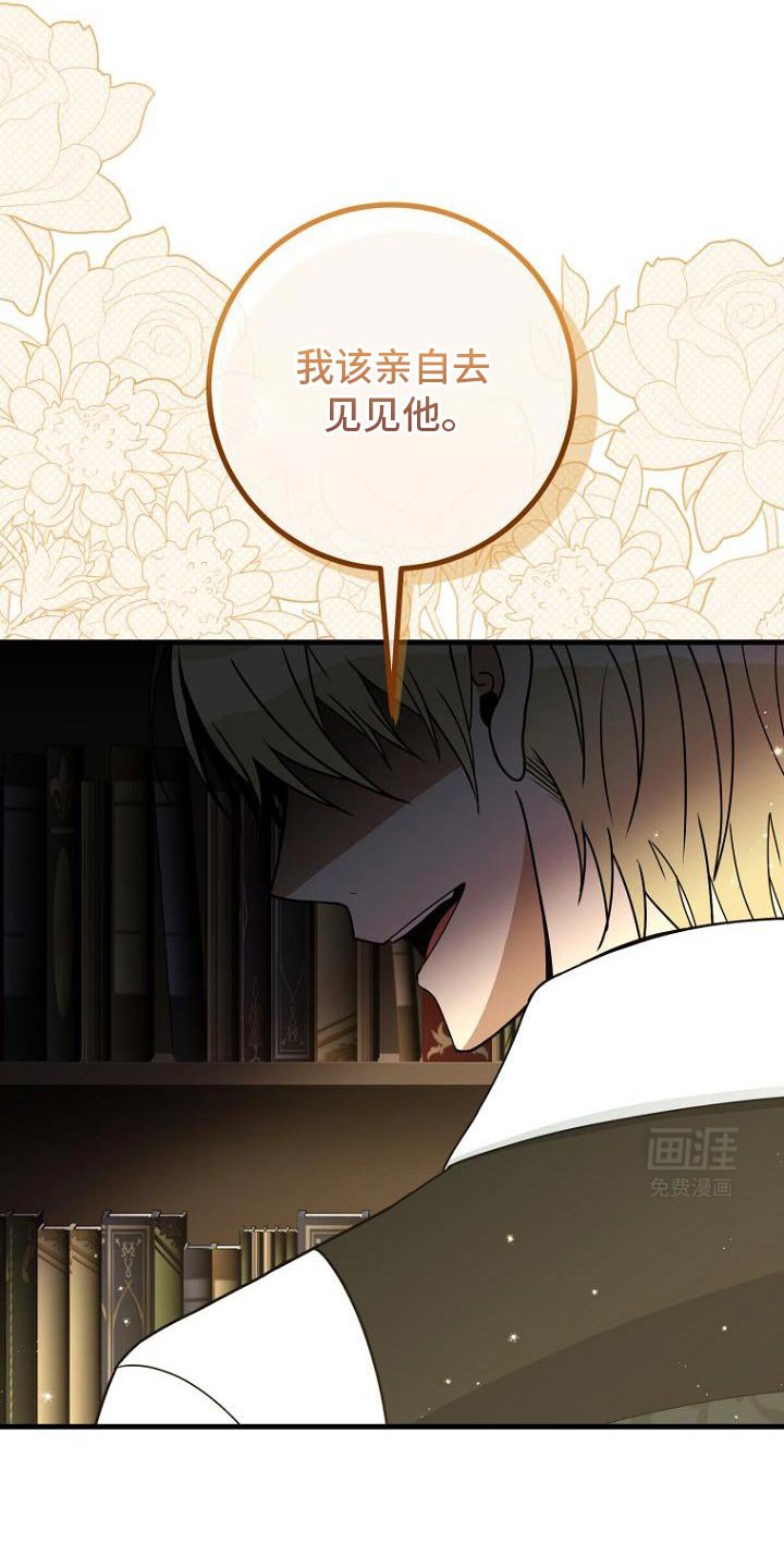 第12章：让我回家吧