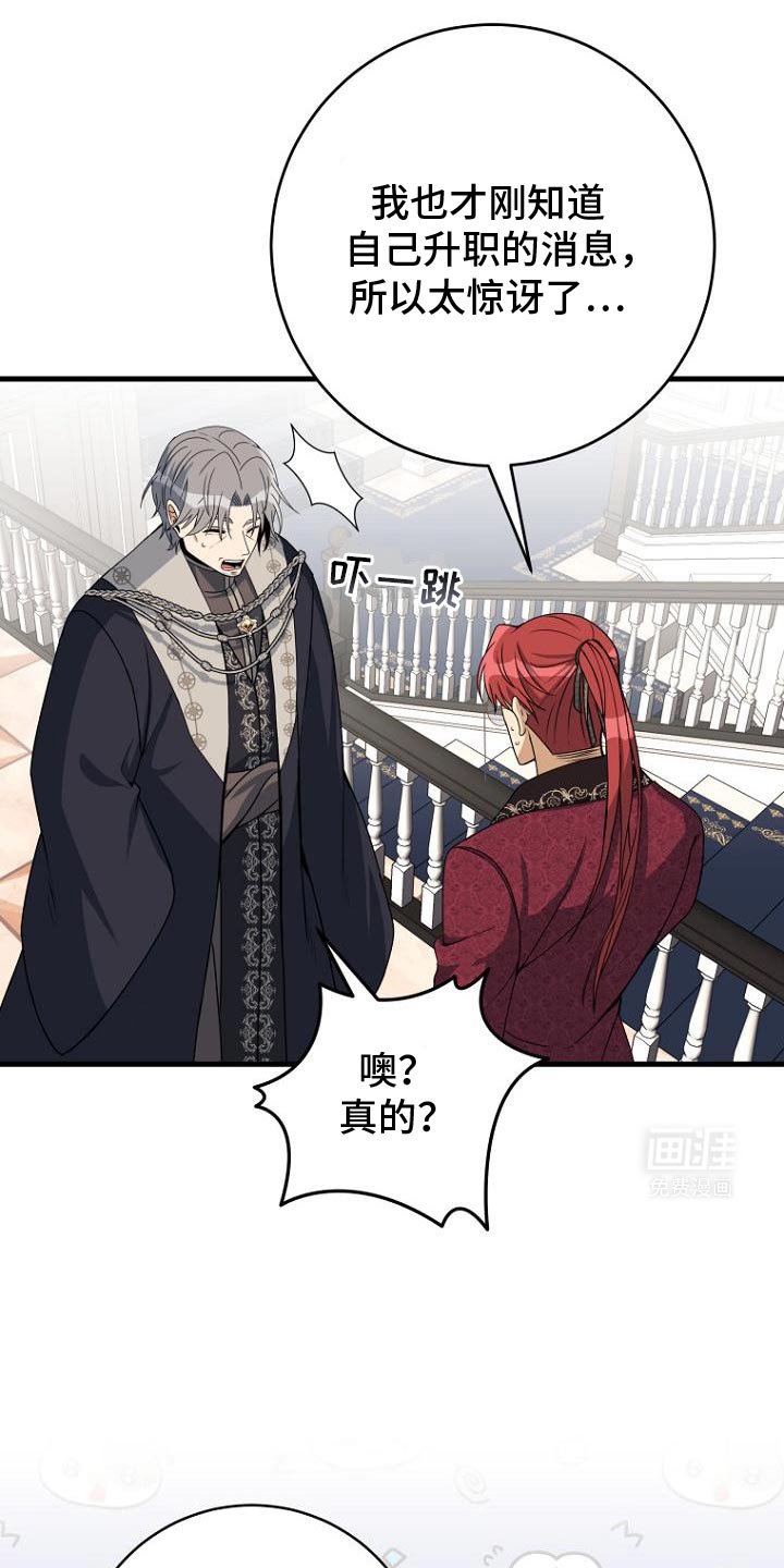 第12章：让我回家吧