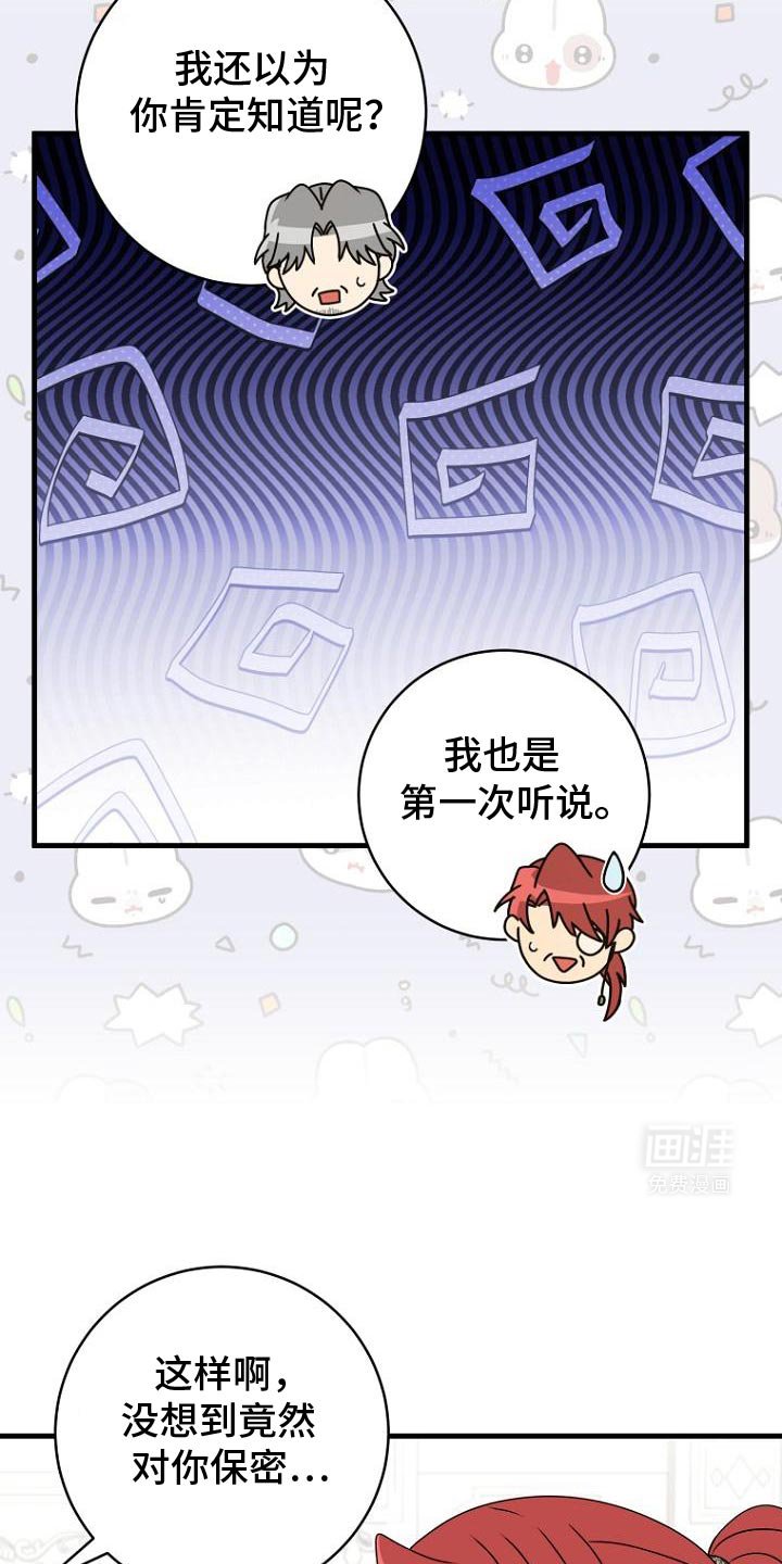 第12章：让我回家吧