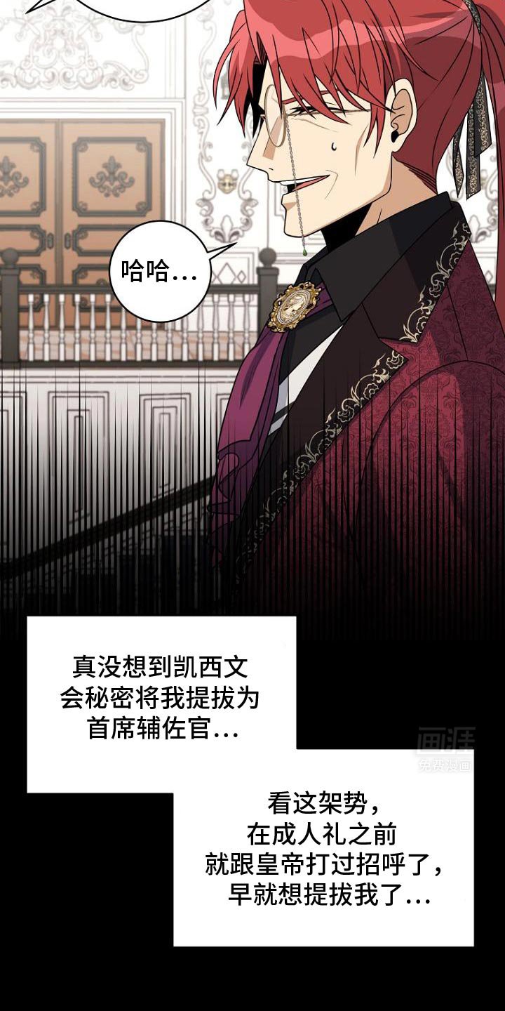 第12章：让我回家吧