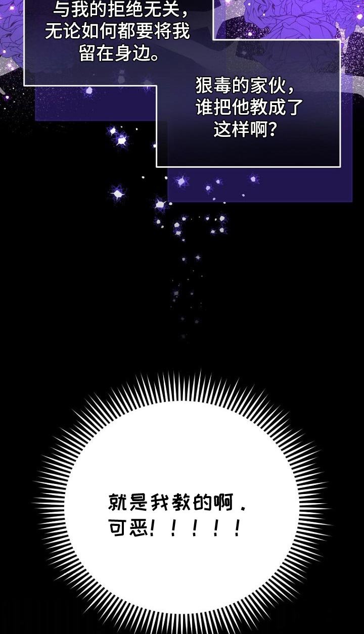 第12章：让我回家吧