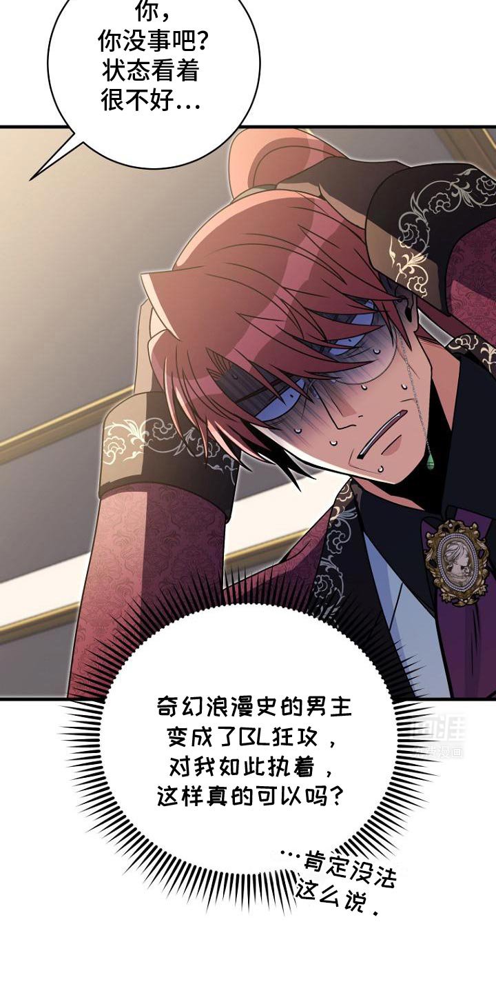第12章：让我回家吧