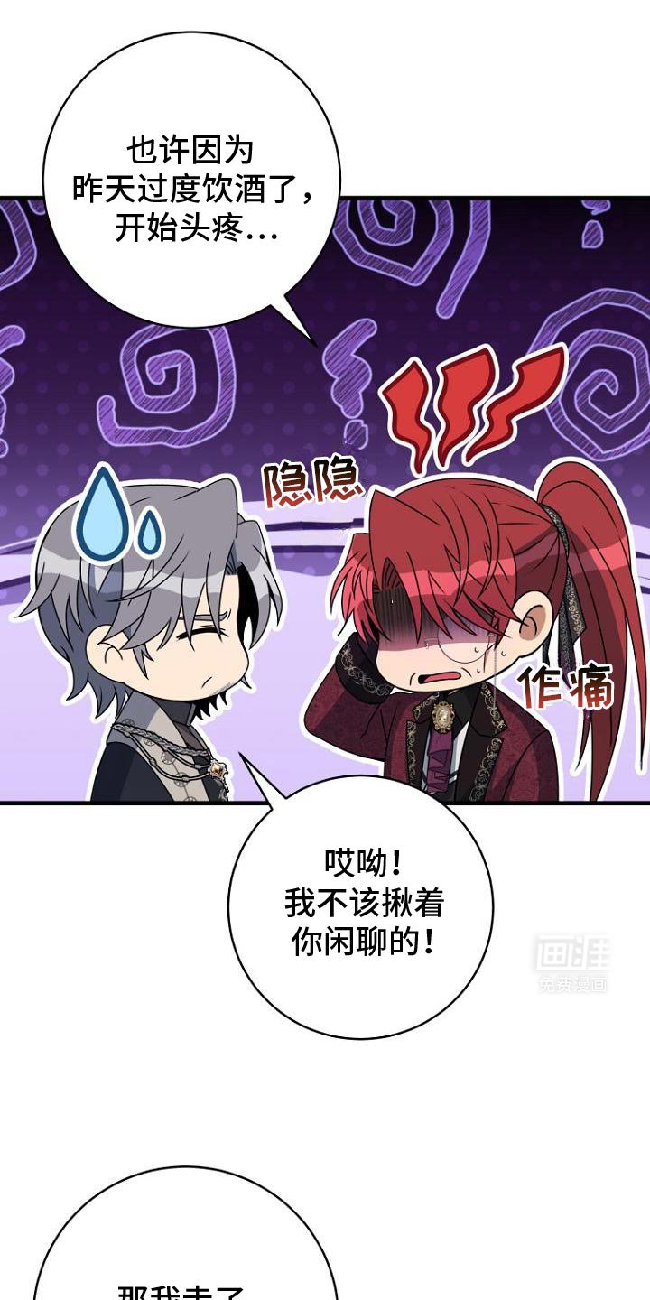 第12章：让我回家吧