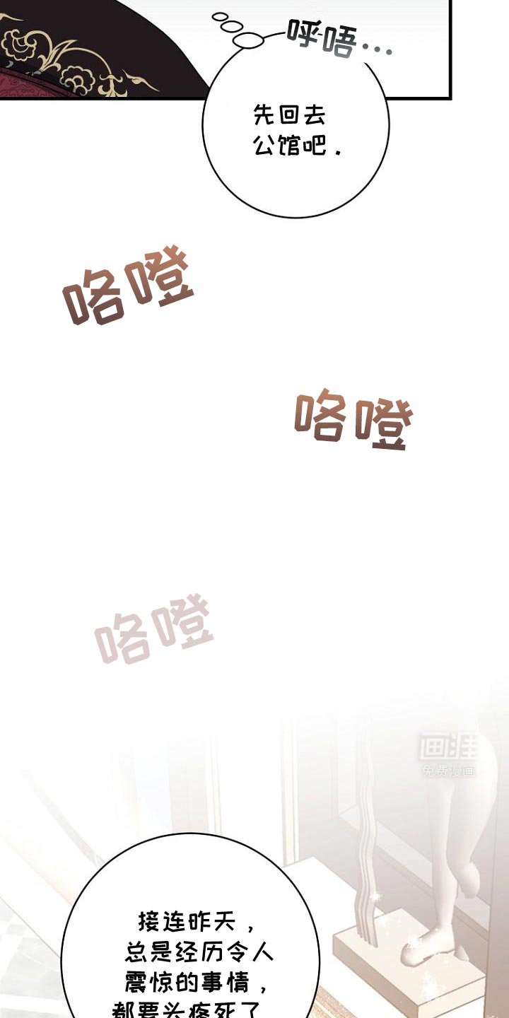 第12章：让我回家吧