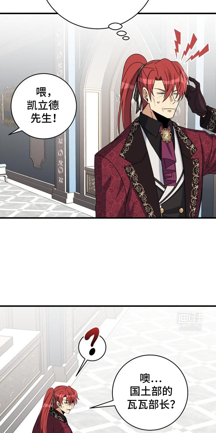 第12章：让我回家吧