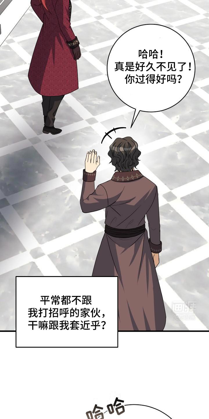 第12章：让我回家吧
