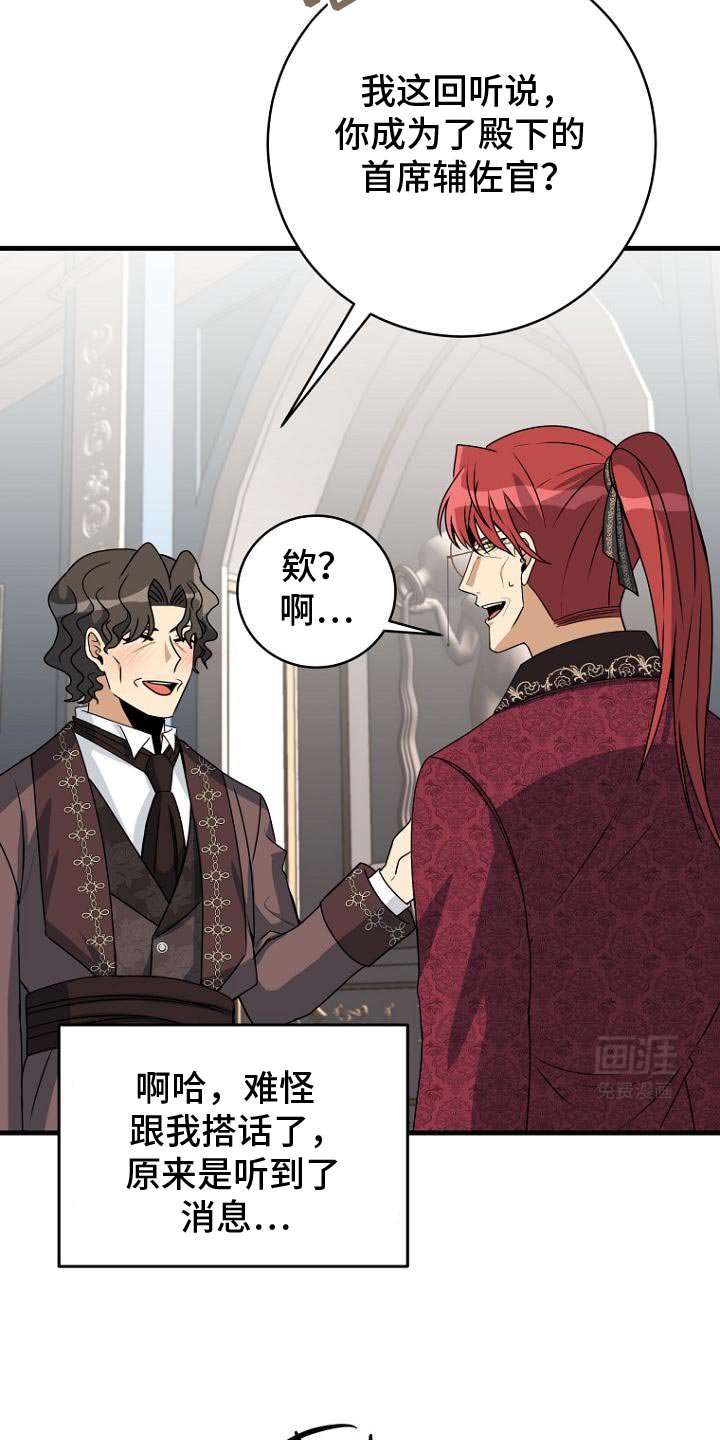 第12章：让我回家吧