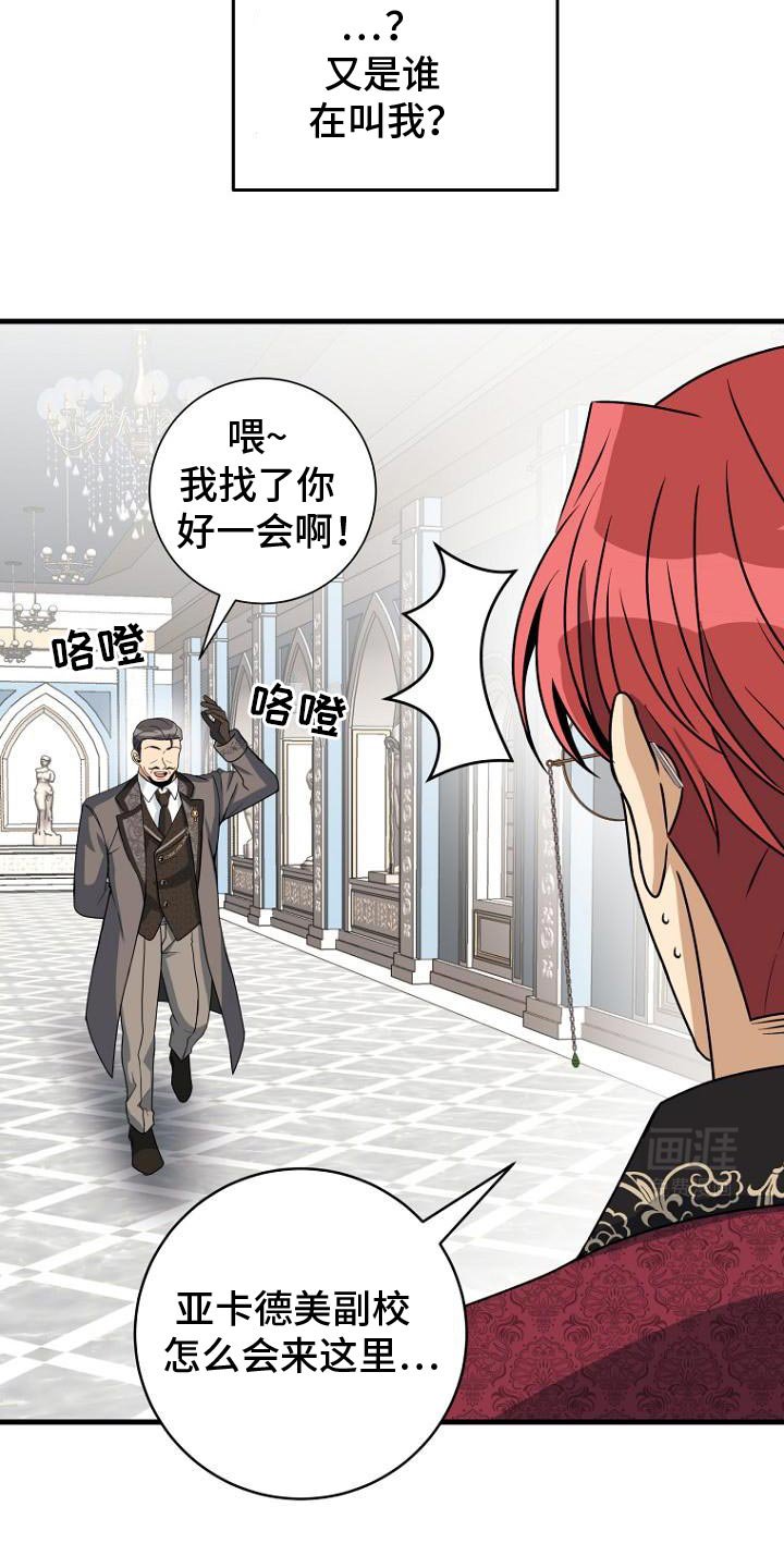 第12章：让我回家吧