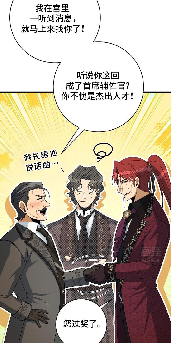 第12章：让我回家吧