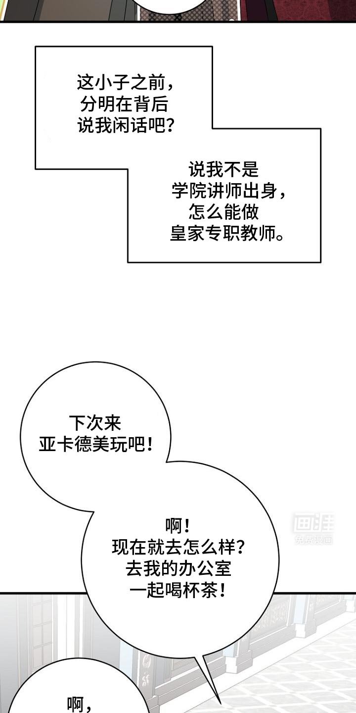 第12章：让我回家吧