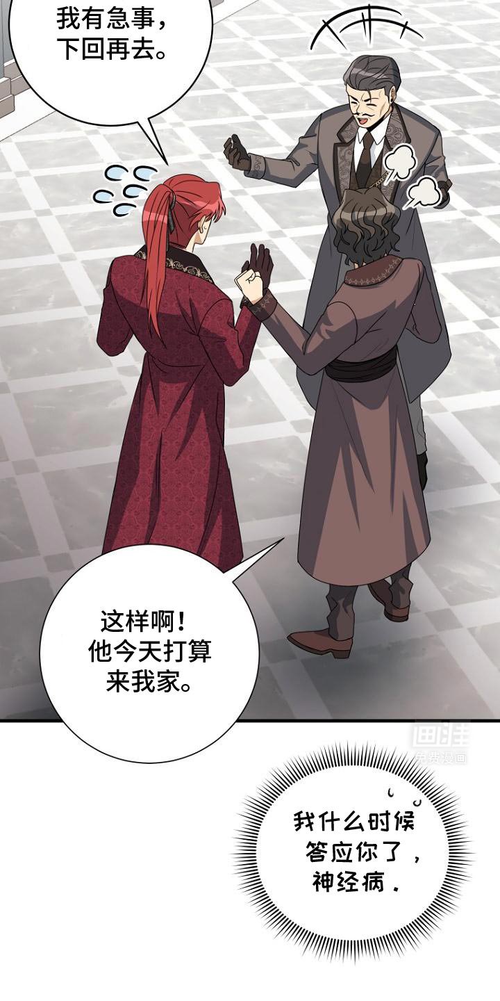 第12章：让我回家吧