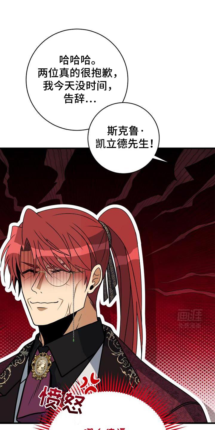 第12章：让我回家吧