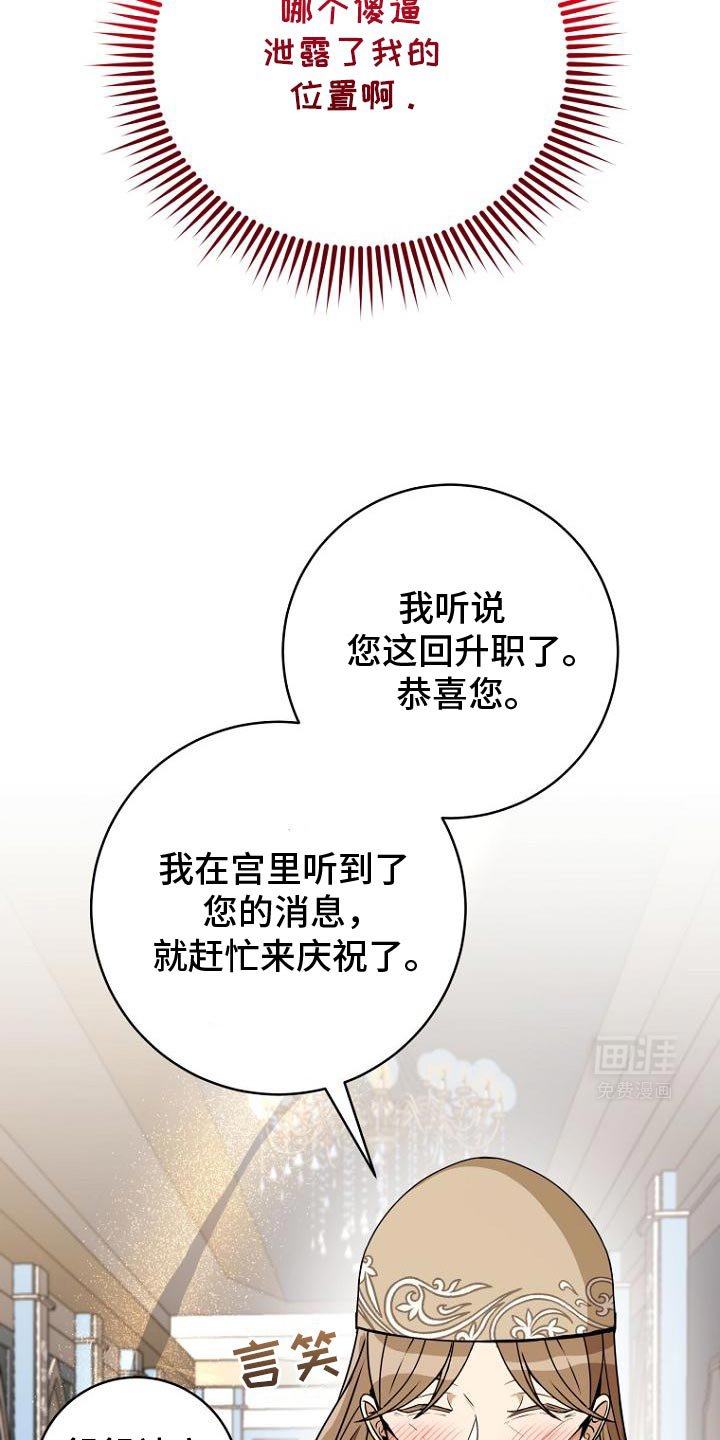 第12章：让我回家吧