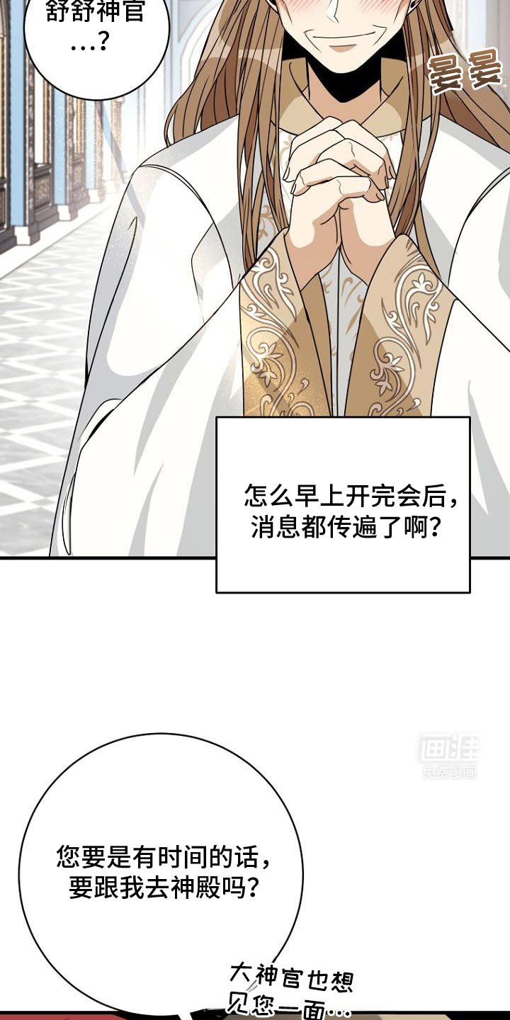第12章：让我回家吧
