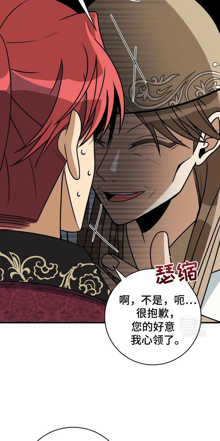 第12章：让我回家吧