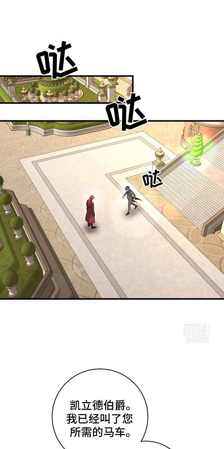 第13章：试探