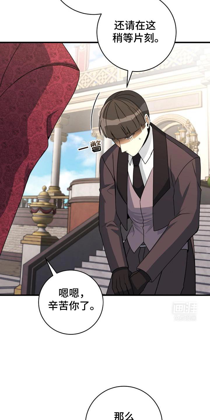 第13章：试探