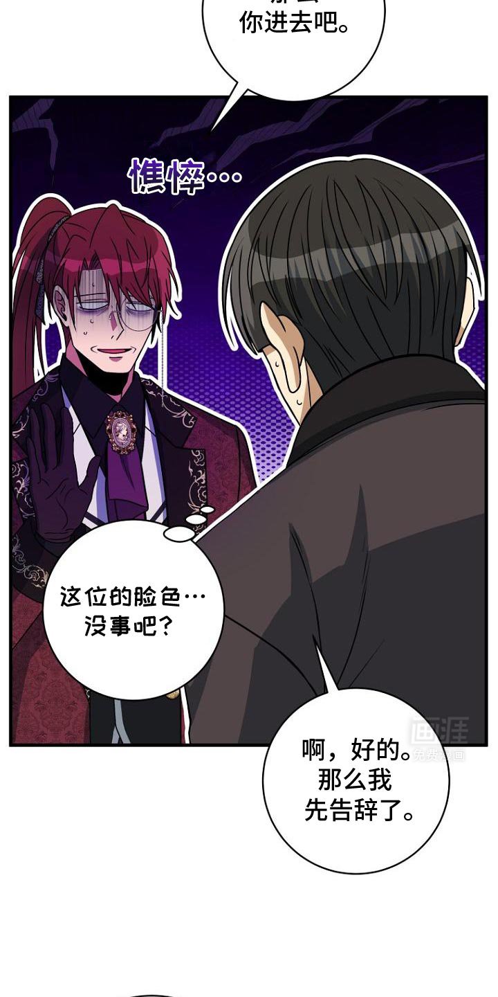 第13章：试探