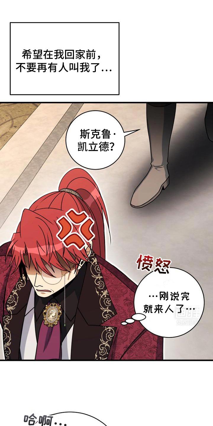 第13章：试探