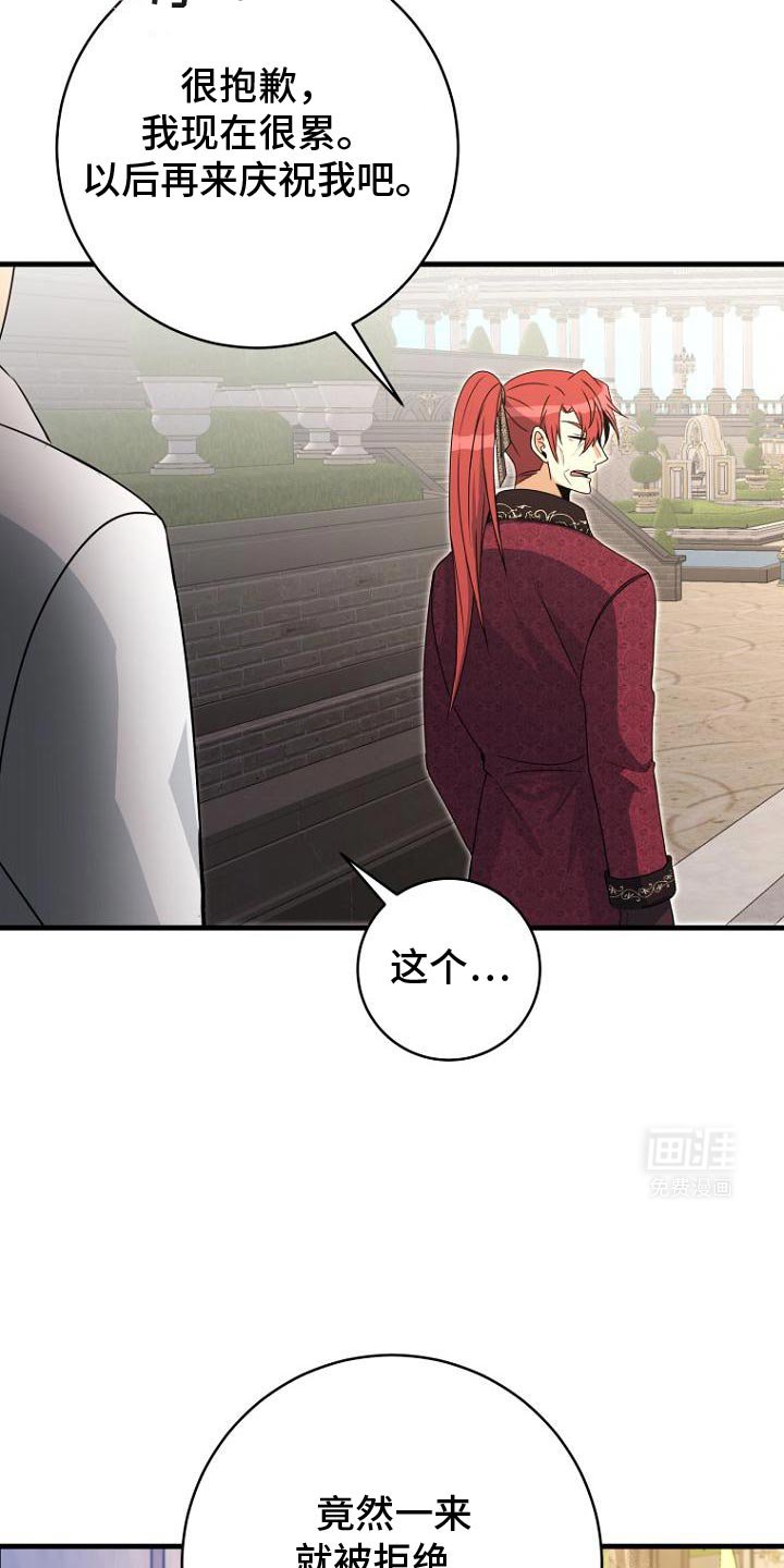 第13章：试探