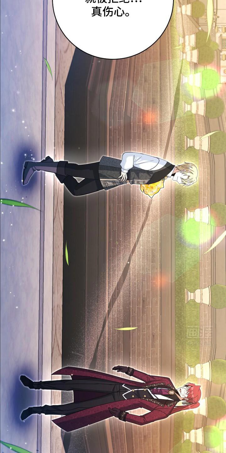 第13章：试探