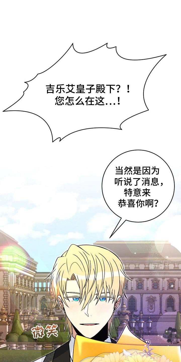 第13章：试探