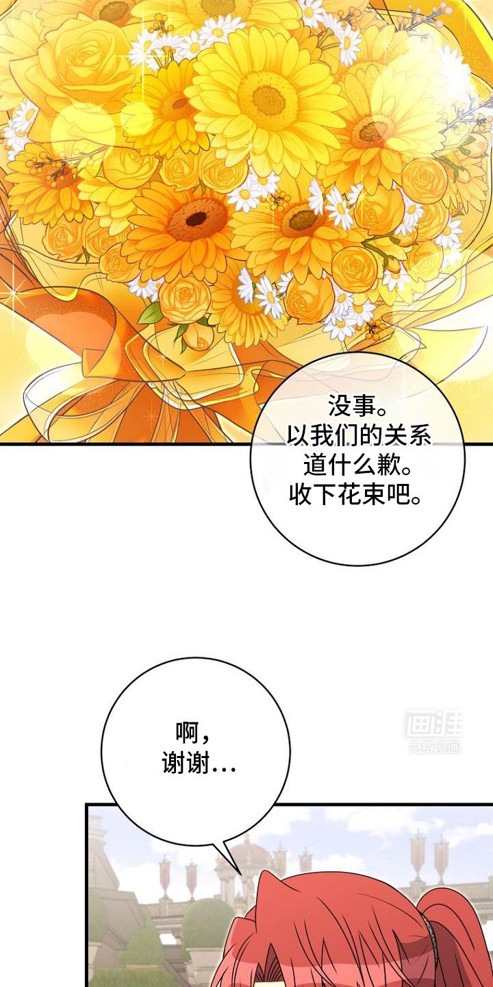 第13章：试探