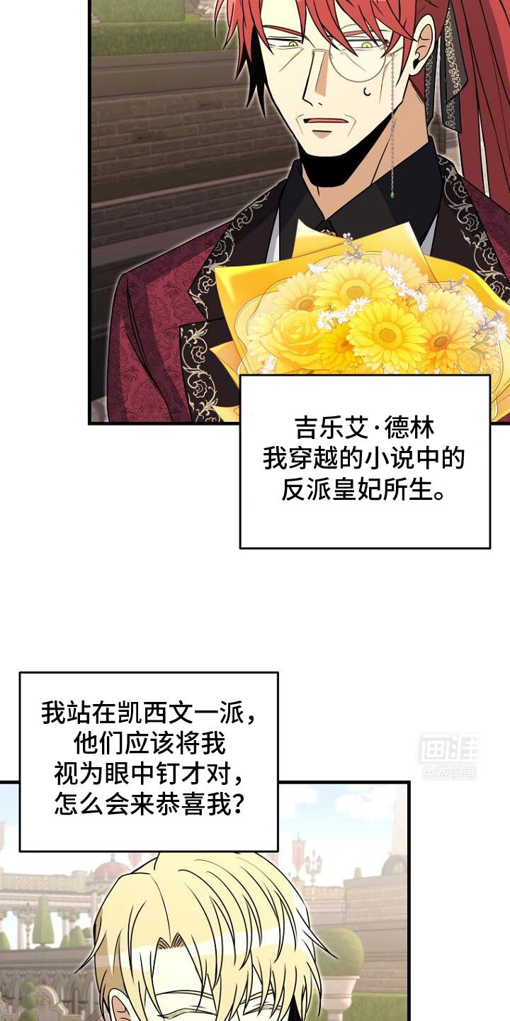 第13章：试探