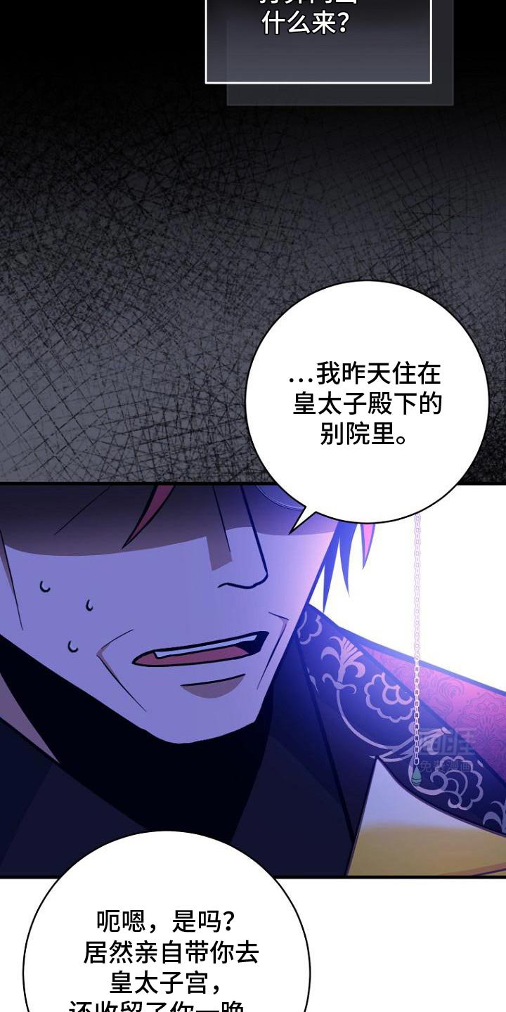第13章：试探