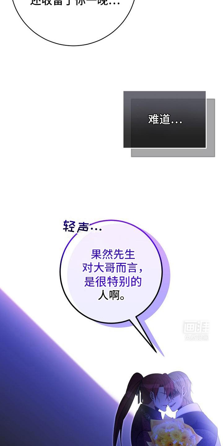 第13章：试探