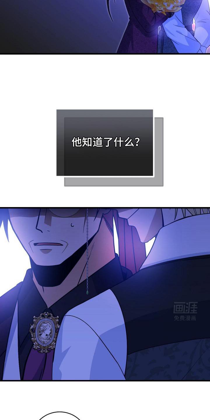 第13章：试探