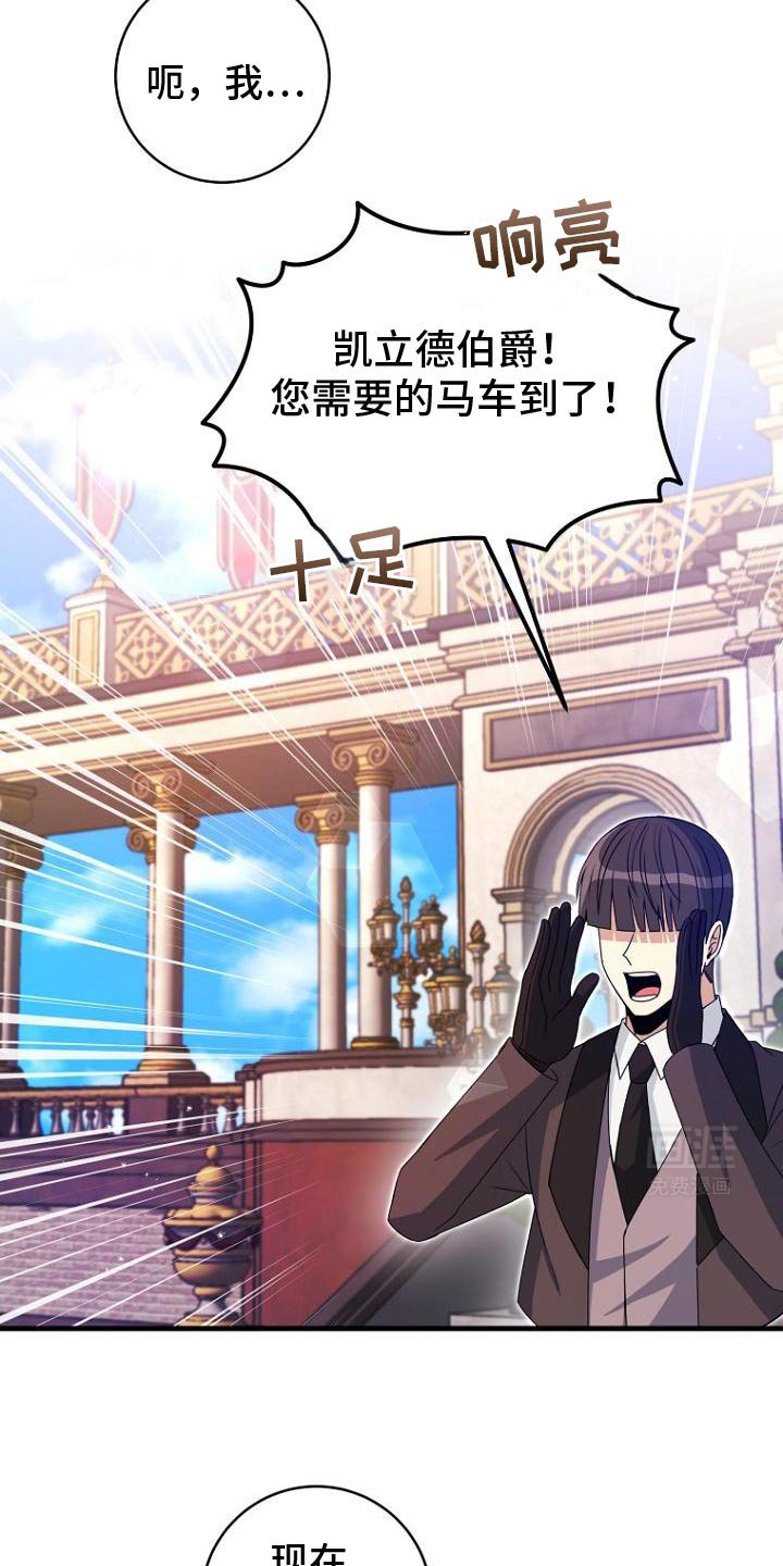 第13章：试探