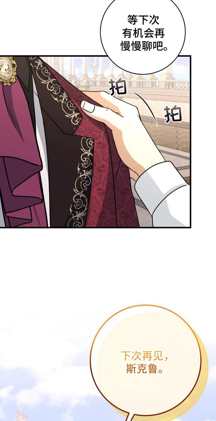 第13章：试探