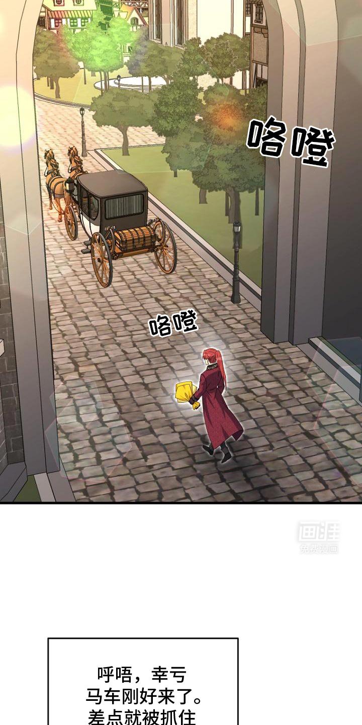 第13章：试探
