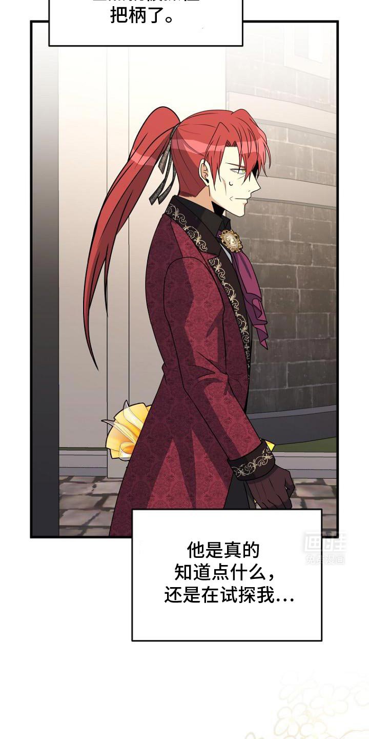 第13章：试探