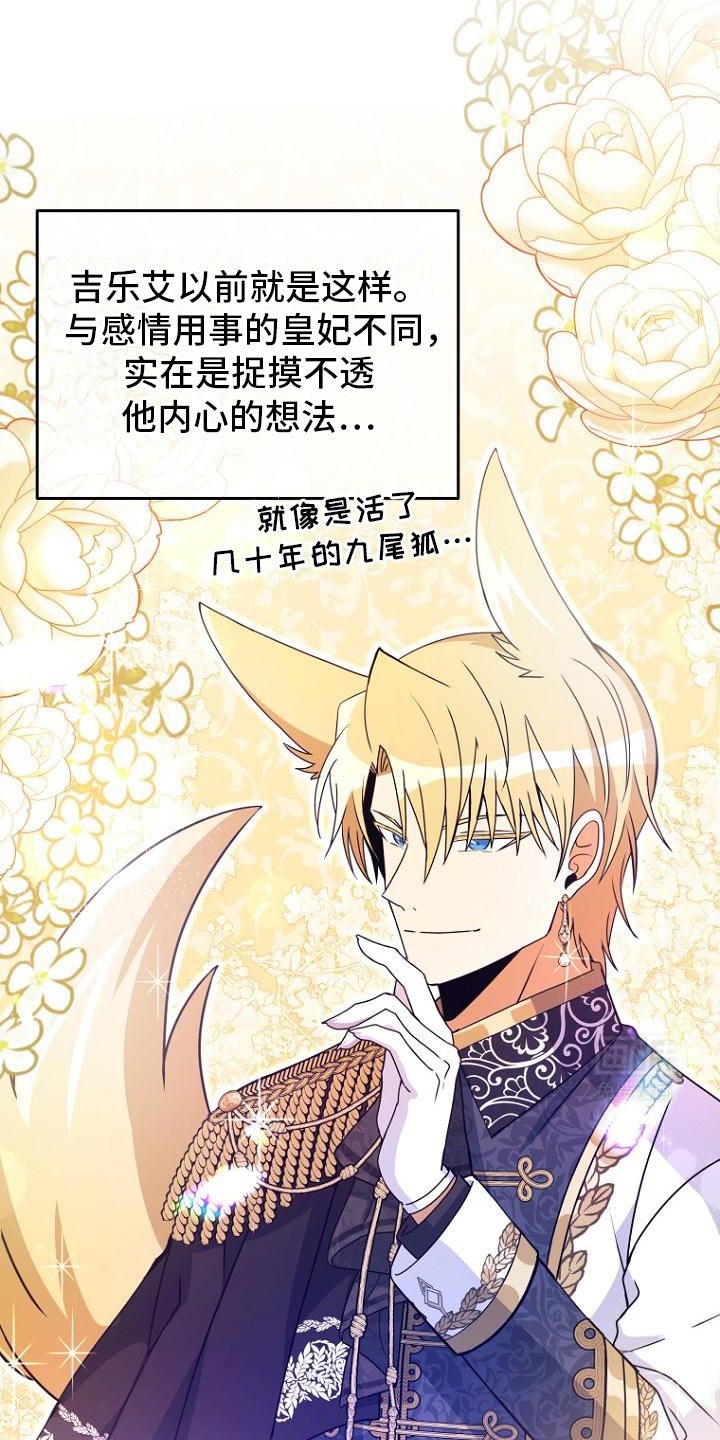 第13章：试探