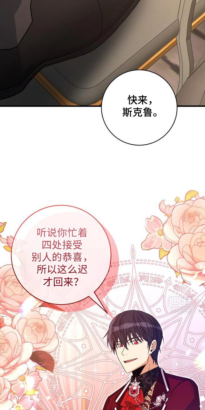 第13章：试探
