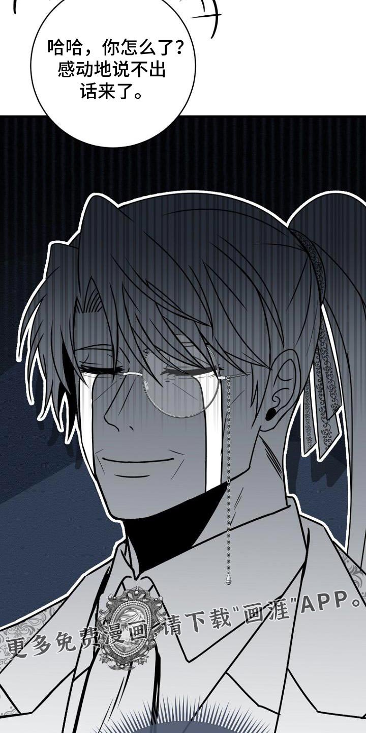 第13章：试探