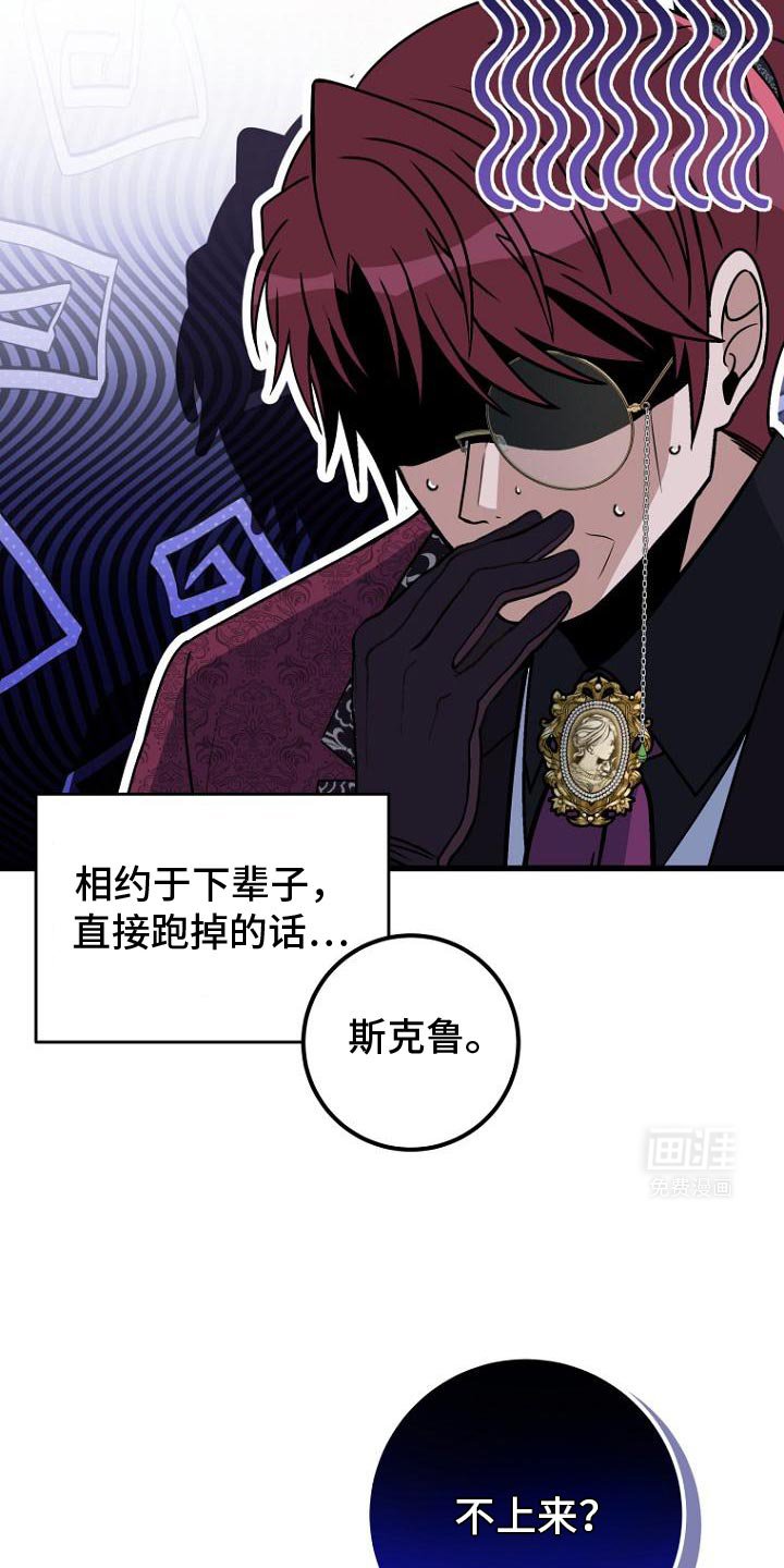 第14章：我的意愿
