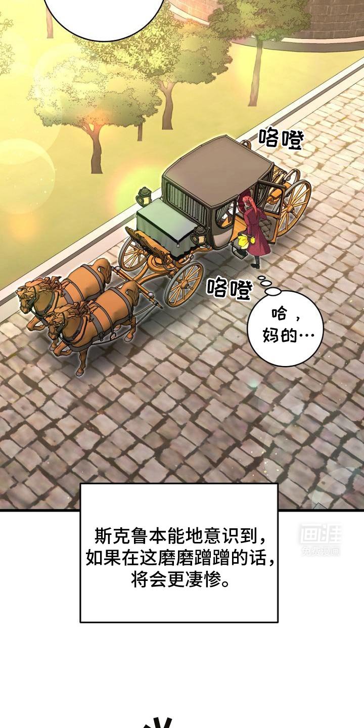 第14章：我的意愿